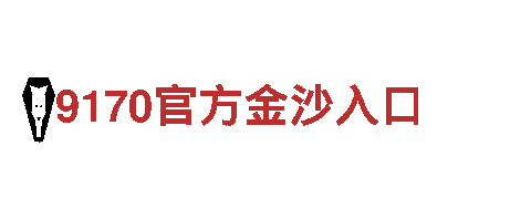 华体会体育靠谱不机械企业，专注于高质量机械设备制造